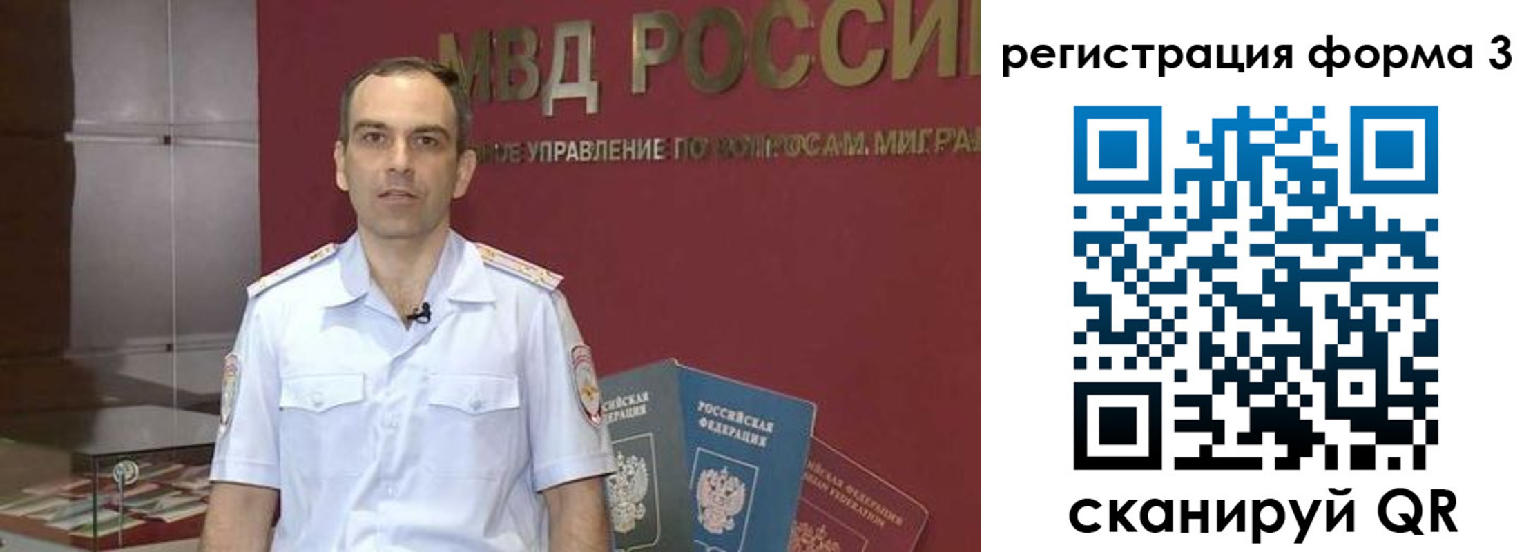 временная регистрация в квартире в Лукоянове
