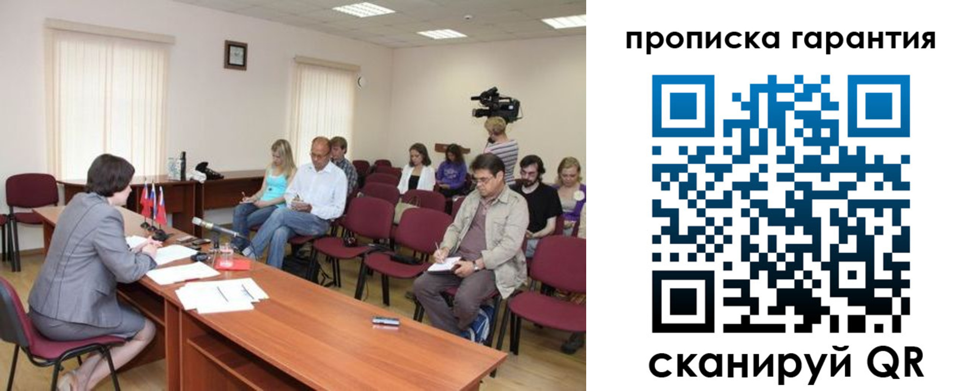 временная регистрация госуслуги в Лукоянове