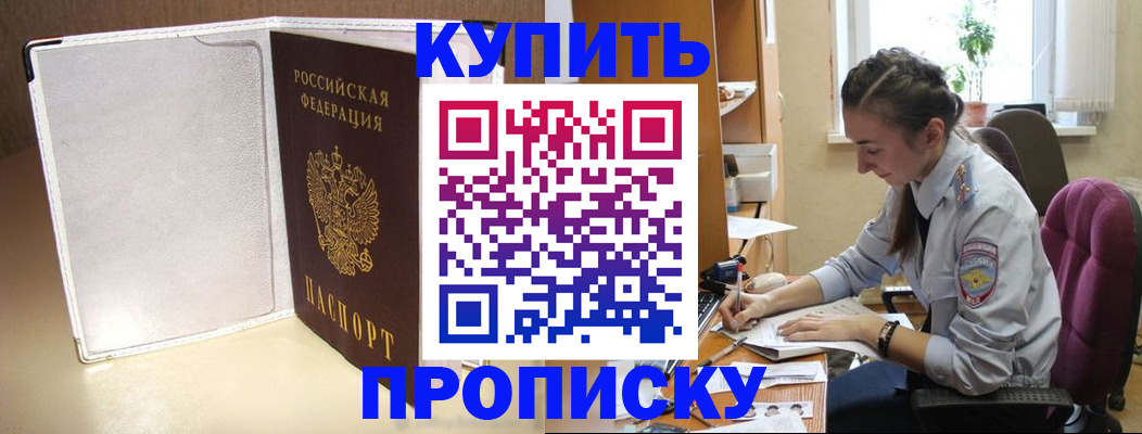 миграционный учет в Лукоянове