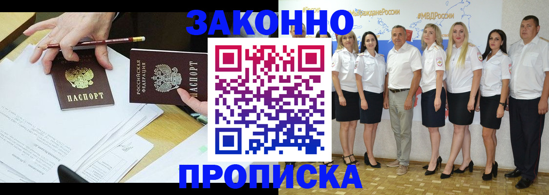 миграционный учет в Лукоянове